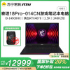 微星(MSI)泰坦18Pro 2024 14代酷睿i9-14900HX 18英寸游戏本笔记本电脑(满血RTX4070 16GB 1T 2.5K 240Hz 100% DCI-P3灰