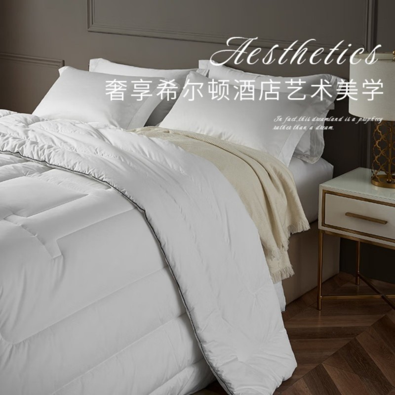 康尔馨 希尔顿Houston1964春秋被芯 200* 230cm/填充克重1150g
