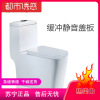 卫浴马桶洁具节水连体喷射虹吸式家用静音陶瓷坐便器都市诱惑