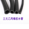 汽车发动机柴油管高压燃油管4 6 8mm耐高温汽油输油管橡胶水软管 耐油管