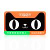 天猫超市享淘卡券900元(卡密)