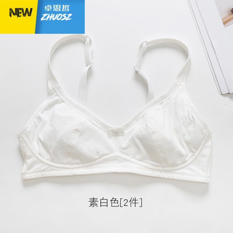 素色清新发育期少女文胸无钢圈1418岁高中生学生薄款夹棉内衣卓思哲