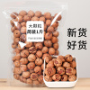 [金盘古 山核桃250g]新货临安特产手剥山核桃袋装净含量250g小核桃每日坚果干果炒货