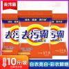 [10斤大袋]洗衣粉十斤大包装薰衣草香氛家庭低泡去污