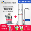[道尔顿旗舰店][除水垢净水套装]英国Doulton道尔顿DCP101家用厨房台上型自来水龙头过滤直饮机净水器