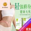 好货优选懒人肚脐贴产品南怀瑾大肚子贴艾灸贴大腿顽固型中