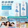 海洋主义玻尿酸补水喷雾女爽肤水男士专用保湿化妆水秋冬舒缓控油