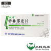 敏迪 特非那定片 60mg*12片/盒[2盒装]