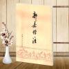 郭嘉传注 三国历史人物故事鬼才军师曹操谋士