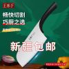 [新疆仓直发]王麻子正品家用锋利女士菜刀厨房切片刀厨师用N8169
