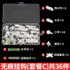 挂画用的无痕钉子强力挂大婚纱照壁挂墙钉画托免打孔相框隐形挂钩|套餐C