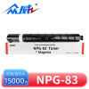 众威硒鼓NPG-83红 支