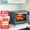 美的(Midea)Q30免预热智能家用多功能电烤箱 石墨烯管 进口搪瓷内胆 精准控温烤箱 35L PT3535W