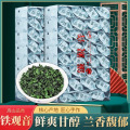 福岗乌龙茶安溪铁观音500g茶叶礼盒装特级清香型新茶送礼长辈