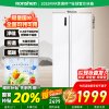 [官方正品]容声545升对开门一级能效风冷无霜双变频白色超薄大容量风冷无霜 BCD-545WD6HP 珍珠白
