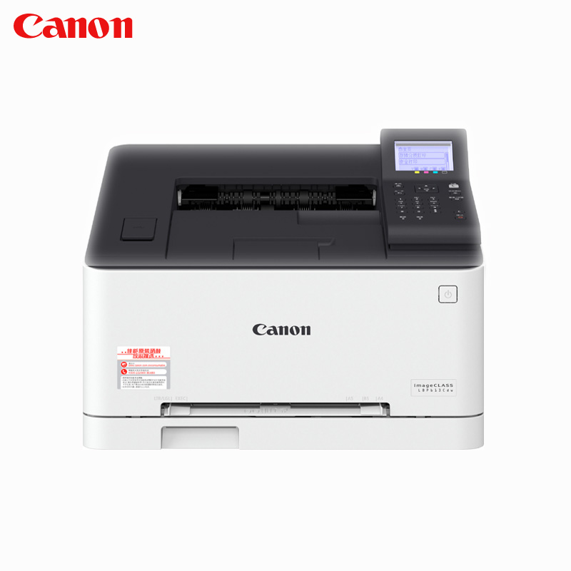 佳能(Canon)LBP613cdw A4彩色激光速印机