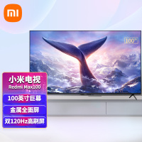 Redmi MAX 100英寸巨屏 金属全面屏 120Hz高刷 HDR超高清 MEMC运动补偿