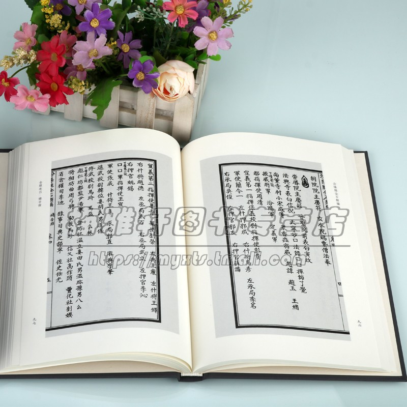 [正版]汾阳县金石类编 套装全4册 王堉昌 山西文华 编纂委员会编 研究古代汾阳历史 文化教育 宗教民俗 历代名人汾事迹