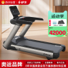 舒华V9高端商用跑步机X9豪华减震室内运动健身器材SH-T8919