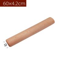 擀面杖家用饺子皮杆面棍大小号烘焙工具整木实木制加粗压面棒 长60cm直径4.2cm