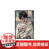 沈翊A款猎罪图鉴2WUDOLL拉丝烫银流沙包边色纸 正版沈翊杜城 吾流文化出品文创