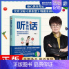 [正版]听身体的话 佟彤 著 家庭保健 生活 湖南科学技术出版社 图书