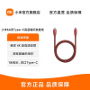 小米6A双Type-C高速编织数据线 /编织数据线小米SU7汽车车载数据线汽车配件高速车充快充 深红色