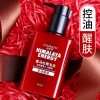 自然堂男士洗面奶喜马拉雅龙血能量醒肤洁面乳160ml抗击倦容清洁毛孔控油清爽不紧绷