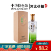 [中华老字号]河北供销馆 丛台酒 40.8度活分子 500ml单瓶装 浓香型白酒 邯郸特产