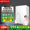 沁园净水器家用厨房RO反渗透直饮机母婴直饮净水机纯水机滤水器KRT3000