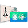 海信 86WR32E 86寸 2+16G 红外智慧触控教育平板交互式触控一体机