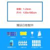 1.2mm加厚大软白板白板纸白板墙贴白板贴儿童涂鸦墙无磁