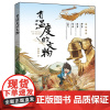 2025年暑期读一本好书有温度的文物小学生7-8-9岁二年级三四年级课外阅读书籍安徽少年儿童出版社二升三年级徐怡恒 正版