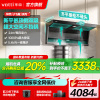 华帝(vatti)[小飞翼K7]顶侧双吸烟灶套装 变频25风量7字型抽吸油烟机家用大吸力燃气灶具 i11237+95B