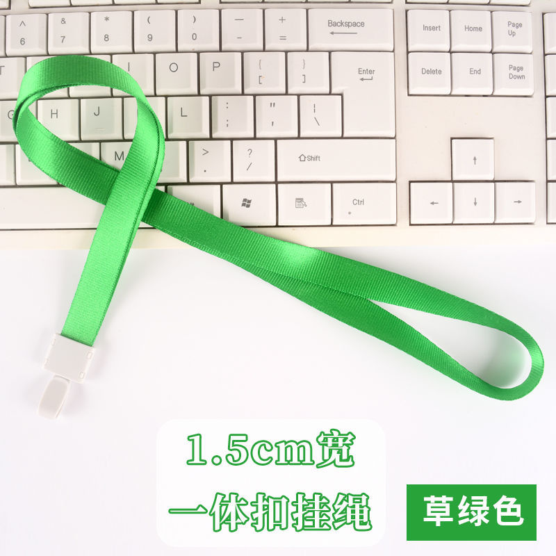 一体扣胸卡挂绳吊绳卡胸卡套塑料挂绳1.5cm丝带胸牌挂绳|草绿色 10条装