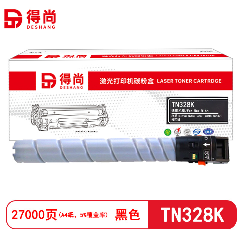 得尚 TN328K 打印量27000页 适用柯尼卡美能达bizhub C250i C300i C360i C7130i 粉盒(计价单位:只)黑色