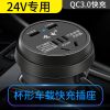 货车24v专用款+快充[送小夜灯] 车载逆变器充电器12V24V转220V汽车货车电源转换器变压器快充插座