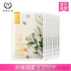 【苏宁优选】自然之名洋甘菊面膜女紧致收缩毛孔补水保湿舒缓修护肌肤 新版洋甘菊15片