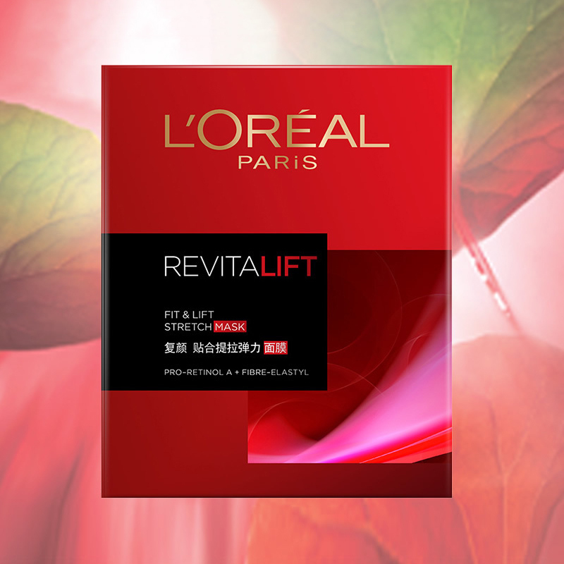 欧莱雅(LOREAL) 复颜贴合提拉弹力面膜(新)24ml×4片 面贴膜滋润营养;保湿补水