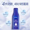 妮维雅美白身体乳保湿补水变白皮肤改善鸡皮持久甘油润肤乳香体乳 深层润肤乳 125ml