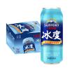 SUNTORY/三得利啤酒 冰度拉罐500ml*12罐/箱