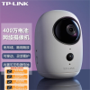 TP-LINK TL-IPC44B 400万像素电池云台网络摄像机 免布线家用远程多媒体视频安防监控摄像头+128G内存