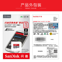 闪迪1TB TF(MicroSD)内存卡 A1 U1 C10 至尊高速移动版存储卡 读速150MB/s 手机平板游戏机