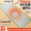 苏宁宜品 智能远红外护理垫