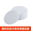 床单固定器沙发固定器垫魔术贴被单套防滑防跑移动贴|圆形白色 加厚强力胶【12片装】