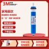 3M纯水机家用DRO75-CL/CH/AL/AH/GL/GH反渗透净水器替换滤芯第三级C3-75-DRO陶氏RO膜滤芯