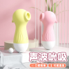来乐(LILO)小海马吮吸秒潮震动棒女用私处按摩自慰AV棒成人情趣性用品