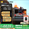 微星(MSI)星影17 2025 17.3英寸游戏笔记本电脑( i7-14650HX RTX5060 16G 1TB 2.5K/240Hz屏)