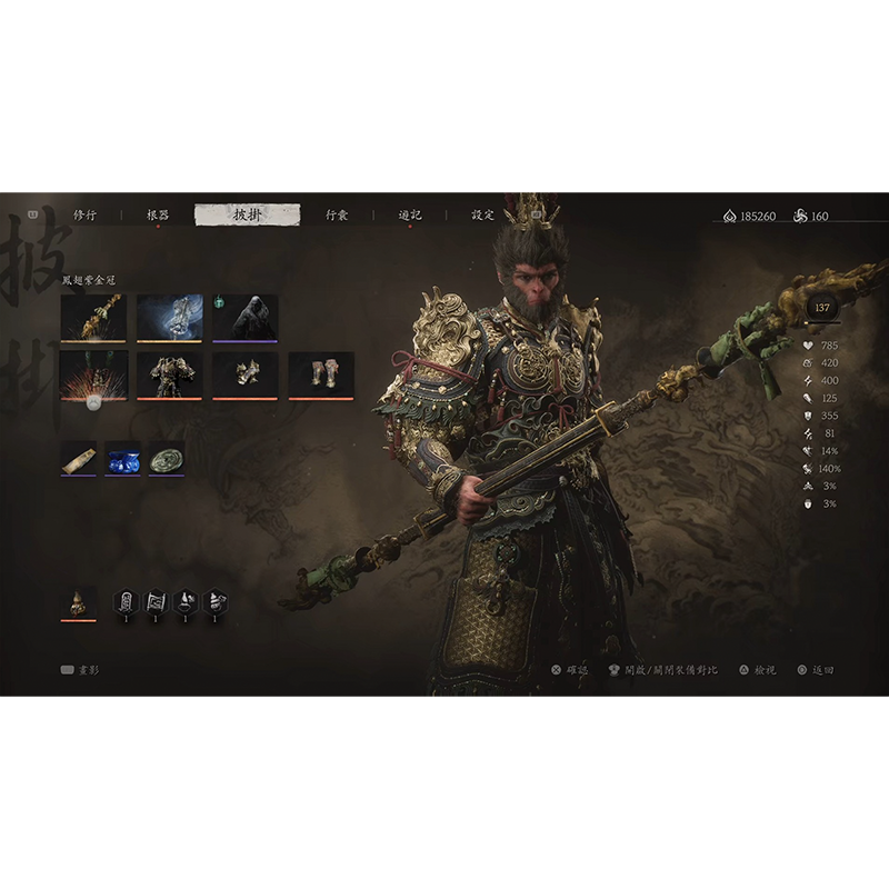 索尼(SONY) PlayStation PS5游戏光盘 黑神话悟空 豪华版 中文 港版高清大图
