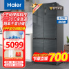 海尔(Haier)513升十字对开门冰箱四开门全空间保鲜双变频节能新一级EPP除菌BCD-513WGHTD19DYU1